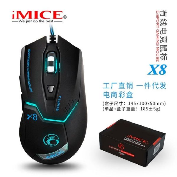 

imice x8 cable light-emitting electronic game gaming mouse gamer jedi survival chicken weight four color controllable mice