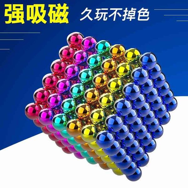 

mudding ding buck bead ic magnet 5 mm 216 eight gram ball creative decompression toy gift for boys