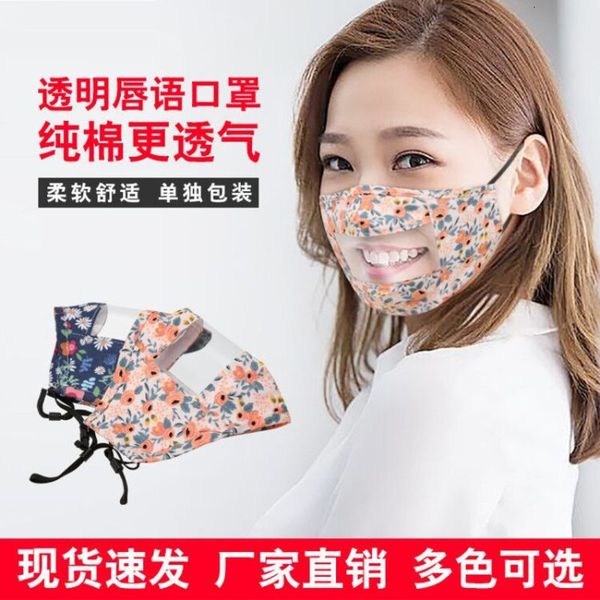 

pure visual printing lip language cotton mask for deaf mute