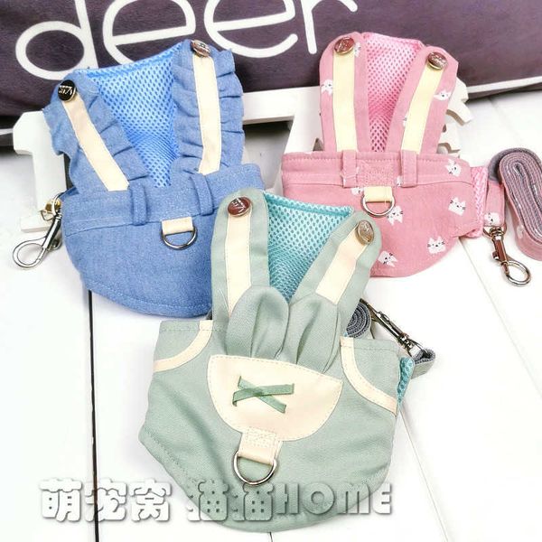 

double shoulder traction walk dog rope pet chain chest back belt anti break away vest cat supplies