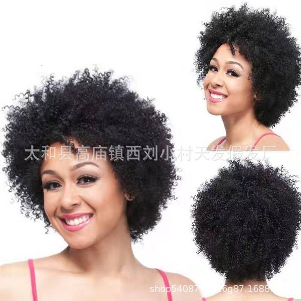 

wig female natural black small curly hair, Black;brown