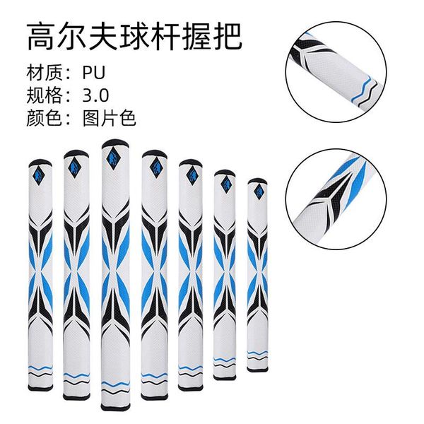

club grips blue black pattern non-slip wear-resistant pu material white golf grip
