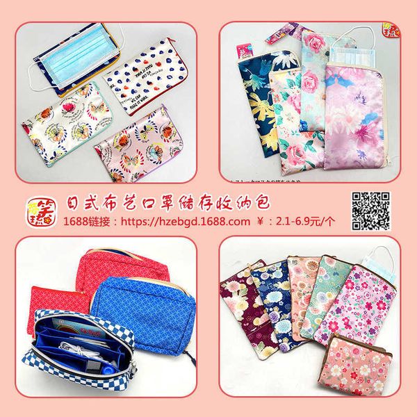 

mask passport bag d japane style and wind fabric brocade ticket holder certificate bag card bag mask baghigh quality