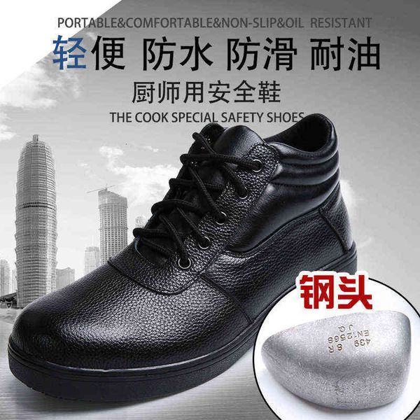 

boya antiskid work shoes el canteen waterproof and oil resistant casual anti smashing strip steel head 2603, Black;brown