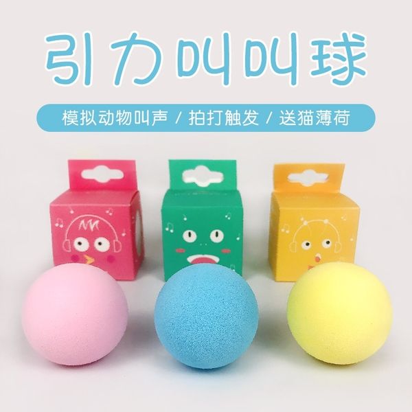 

gravity barking teasing cat toy imitation animal vocal wool ball belt