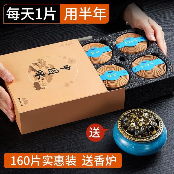 

fragrance lamps sandalwood and incense agarwood coil gift box multi-flavor combination randomly send burner