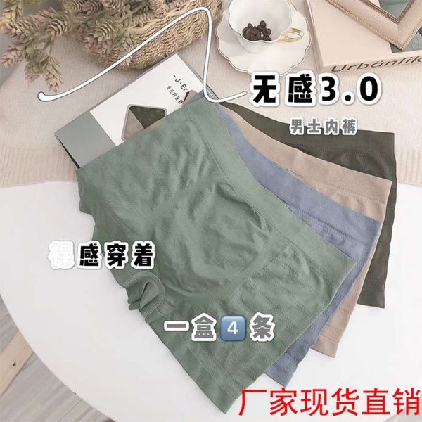 

men's underwear 3.0 comfortable no binding naked sense three dimensional u convex bag men's boxed underwear, Black;white