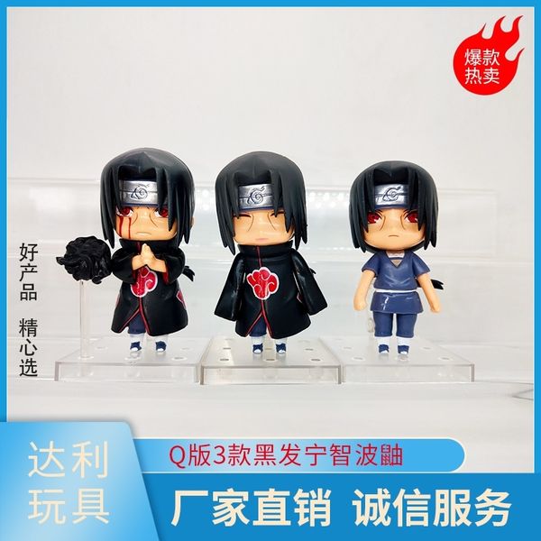 

naruto three black hair ningzhibo weasel plastic handmade