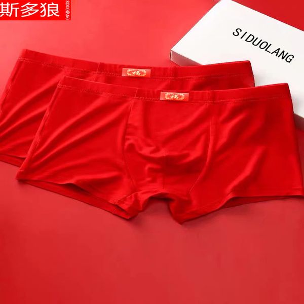

benmingnian big men's modal soft and comfortable chine red underwear flat angle short bottoms for marriage, White;black