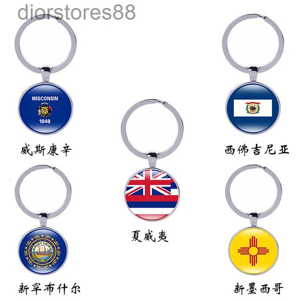 

key chain us flag keychain hampshire wisconsin mexico hawaii, Silver