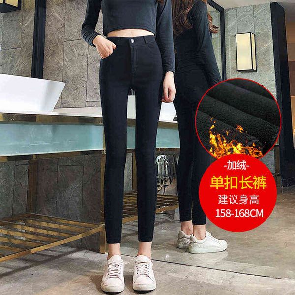 

women's leggings plush thickened leggings for women to wear the autumn and winter high elastic tight slim small foot letter waist magic, Black