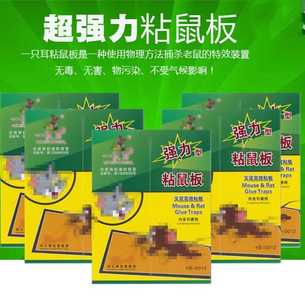 

super sticky rat trap snake and insect board household rodent control products sticky rats boards mouse traps xg0384