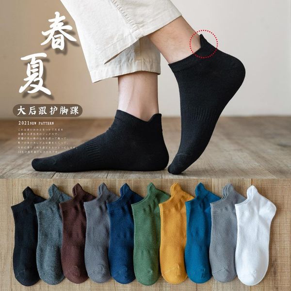 

men's socks 5 pairs men boat spring and summer low-cut shallow mouth thin section solid color short tube cotton trend, Black