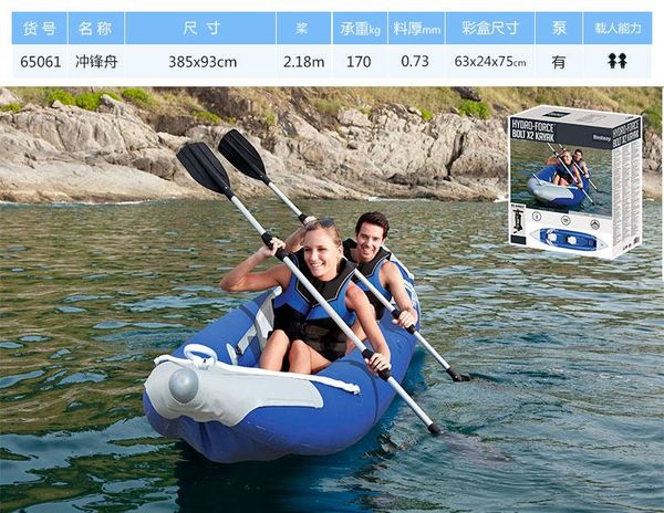 

pool & accessories way 65061 152" x 37"/3.85m 93cm bolt x2 kayak sporting boat for couple/inflatable rubber boat/only 5 left in st