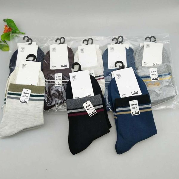 

2 men's warm and thickened leisure sports socks, 2 yuan supermarket, Black
