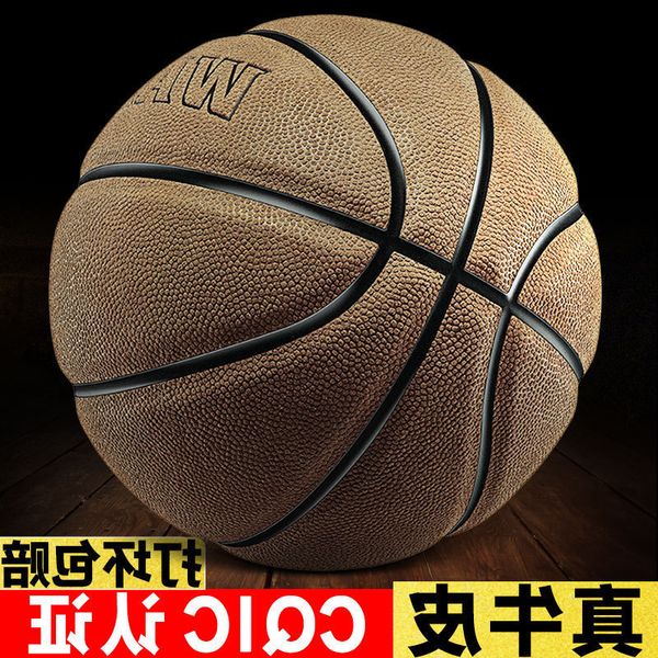 

basketball leather wear-resistant no. 7 real game special 7 indoor pure blue
