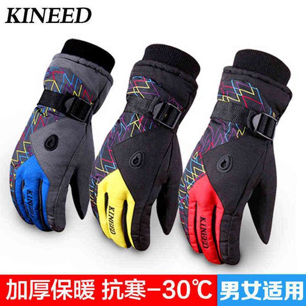 

qinyida ski glov autumn winter warm cotton men's and women's cold proof riding psh glov winter