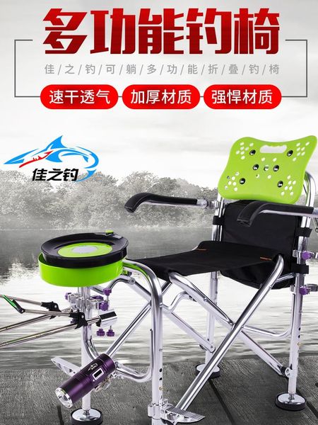 

fishing chair multi-functional folding portable stool tackle accessories