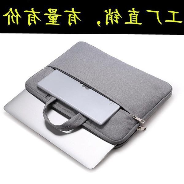 

suitable notebook liner bag air handbag xiaomi 13.3-inch computer for dell lenovo apple macbook vpurd