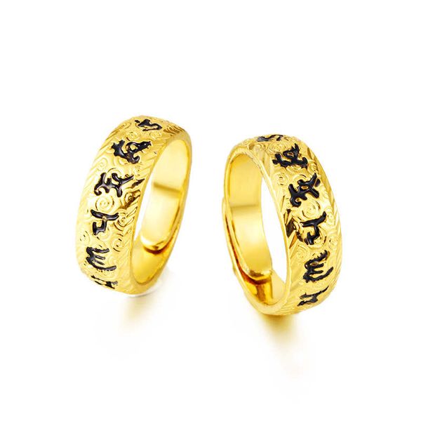 

women's six-character heart sutra 24k gold plated band rings njgr001 fashion wedding gift women yellow gold plate jewelry ring, Silver