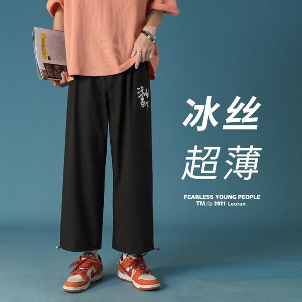 

men's pants hip-hop streetwear wide-leg ice silk quick-drying plus size casual sports harajuku jogger nine minutes, Black