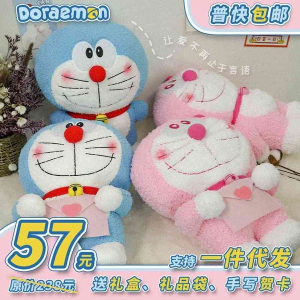 

genuine doraemon doll robot cat plush doll pillow creative gift