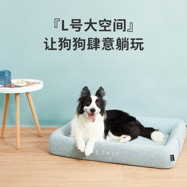 

kennels & pens pets dogs accessories pet products warm removable washing dog bed supplies lounger for cama perro ei50db