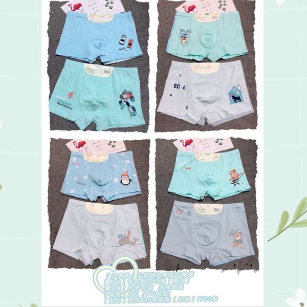 

panties 5xl cardboard pure cotton boys' boxer underwear 95 special, Camo