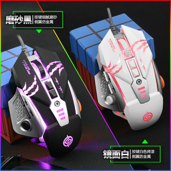 

mices mouse eat chicken gun hardware macro drive pressure shooter game lapdesktop