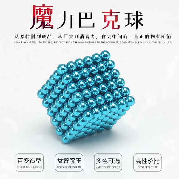 

magnetic building block buck 5mm216 rubik's cube puzzle decompression children's toy magnetic ball