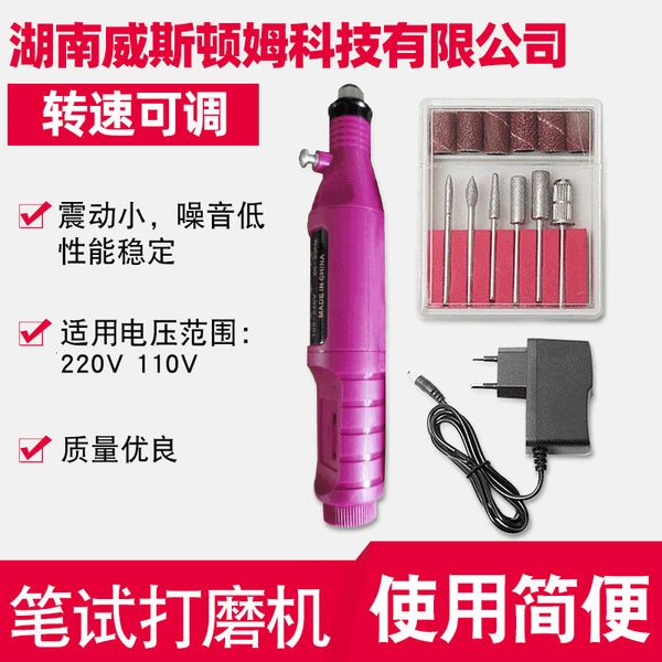 

electric tool straight mini nail pencil manicure polisher
