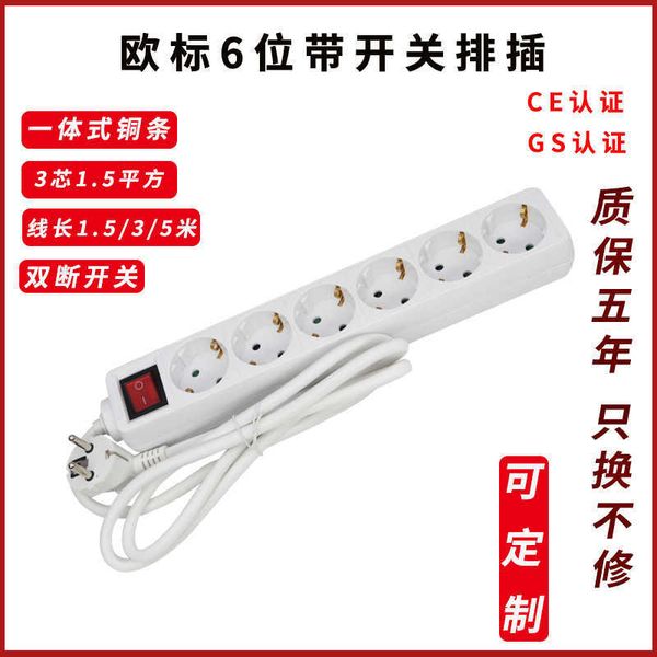 

union germany turkey row plug 6-position two hole switch trailing wiring board german european standard power socket