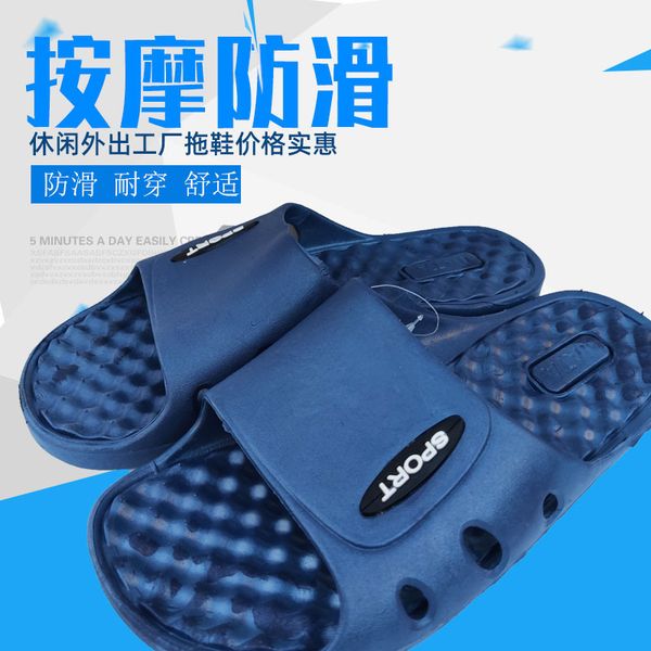 

luxury slippers black blue massage antiskid work labor protection sho el bedroom slippers