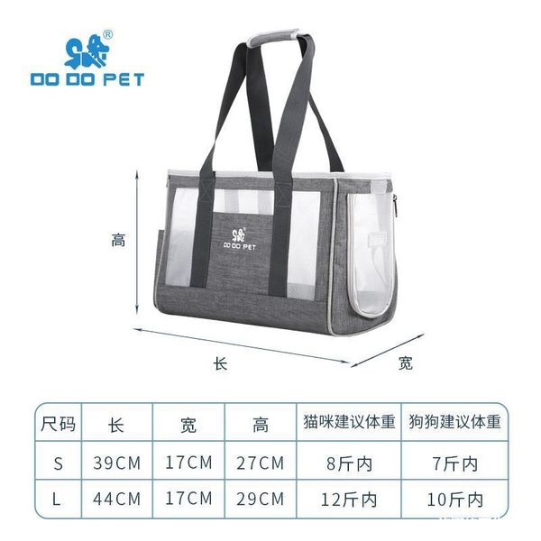 

pet summer pack dog go out travel portable breathable cat cage bag