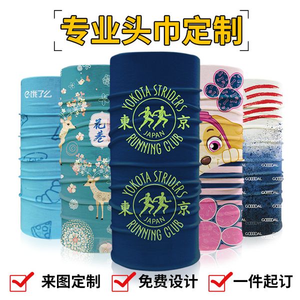 

headscarf outdoor seamls magic hat wrist guard