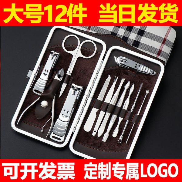 

clipper set 12 pieces nail clippers beauty tools taobao