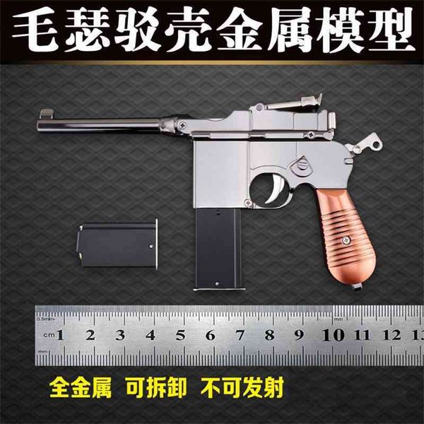

1: 2.05 ordinary shell throwing version mauser alloy toy model cannot be launched