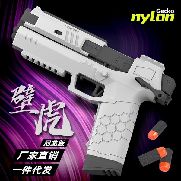 

children shooting glock shell throwing toy eating chicken nylon gecko launcher soft bullet gun