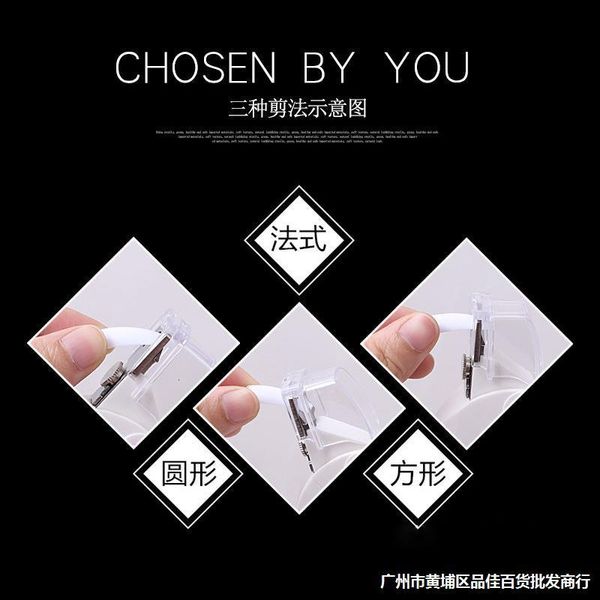 

tool set one line manicure false nails french nail clippers flat scissors