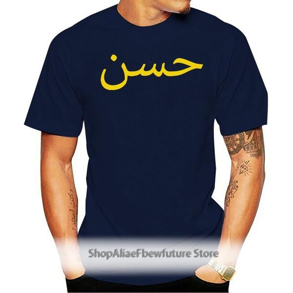 

arabic name custom t shirt tee own personalised tshirt eid present gift women's t-shirt, White