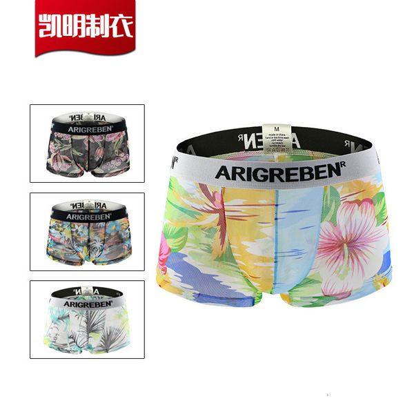 

men's underwear men's printed breathable mesh boxer fashion, Black;white