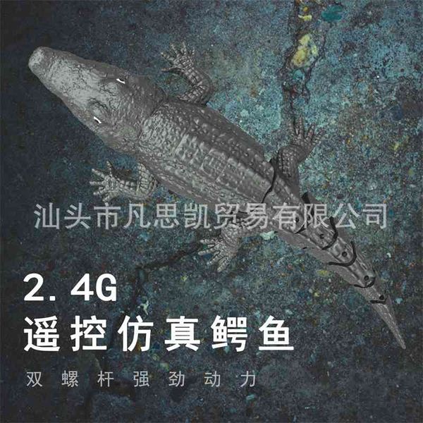 

2.4g remote control simulation crocodile boat summer water speedboat light trickery toy
