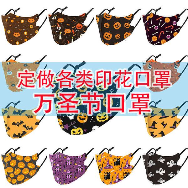 

sunscreen cotton black halloween cartoon ice silk children 3d printing mask