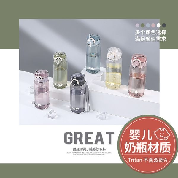 

simple outdoor women's portable thermos cup trend student creative gift pot