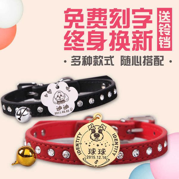 

factory dog identity bell collar, cat lettering, small dog tag, pet tag