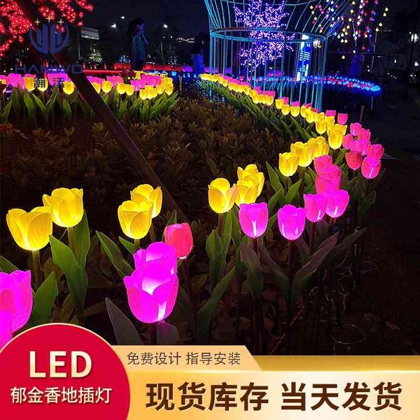 

tulip reed project lighting simulation flower grass led tulip garden lamp