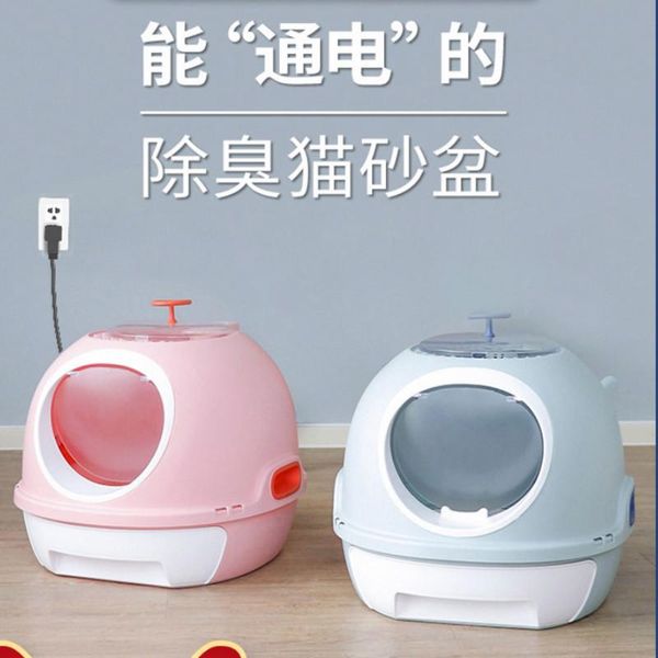 

other cat supplies cute pink closed self cleaning litter box training shorthair shovel caja arenera gato pet products large mm60msp