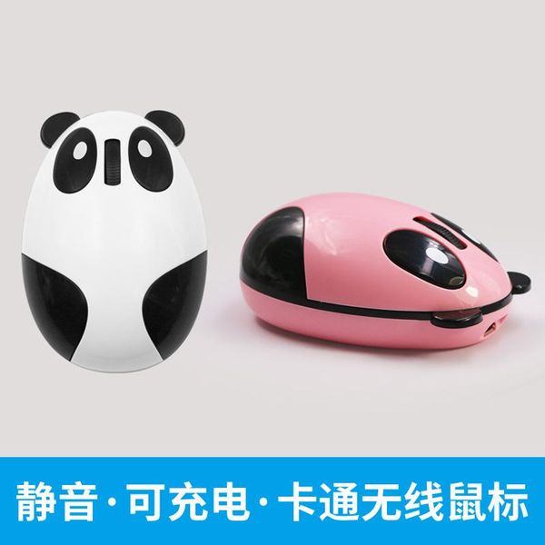 

mice cute cartoon wireless panda charging mouse