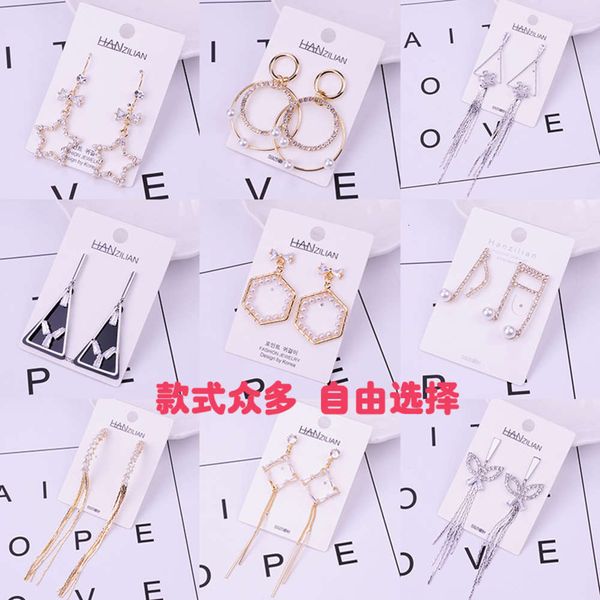 

korean style tassel women's yiwu mixed temperament earrings personality 2020 new, Black