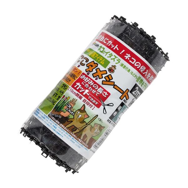 

cat carriers,crates & houses blanket garden multifunction isolation scat mat couch pad barrier spike-keeping protective net prickle strip pr